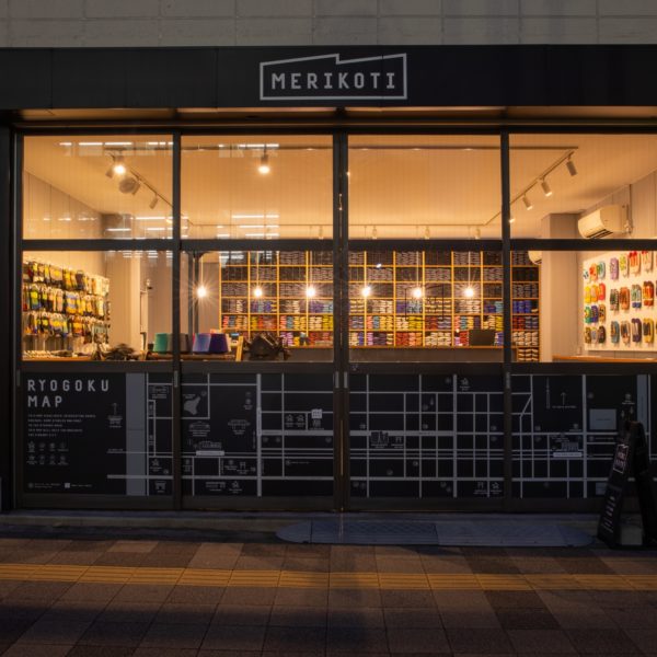 MERIKOTI facade