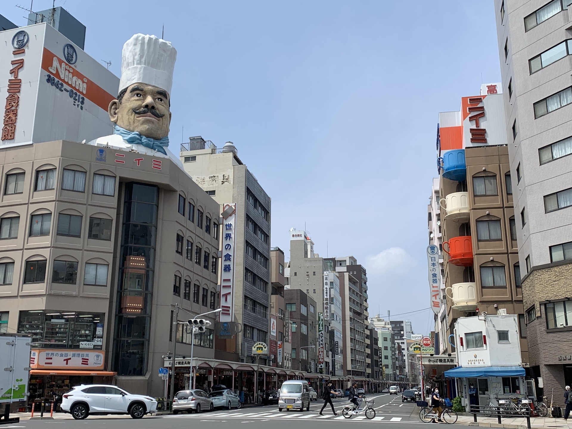 kikuyabashi crossing